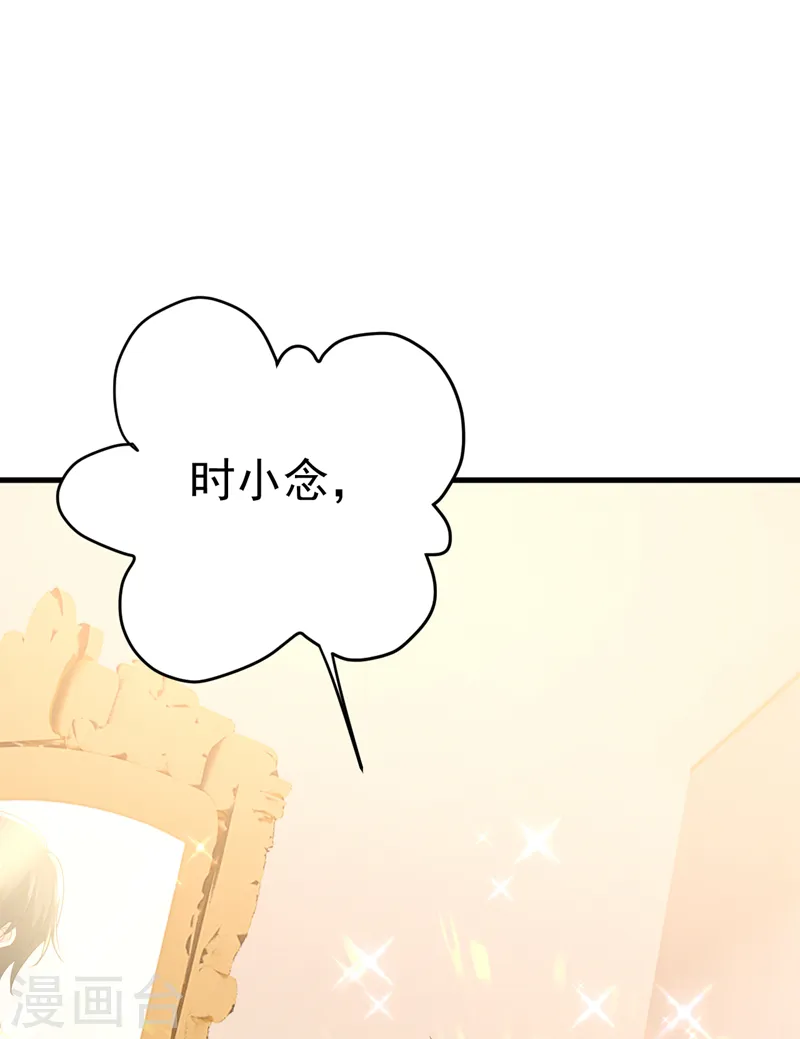 第470话 等我接你回家 第10页