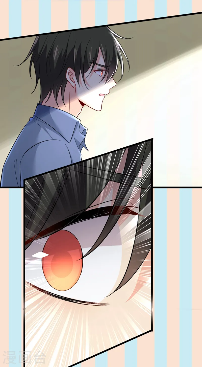 第449话 分手的女人真狠心 第39页