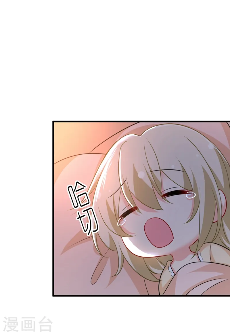 第444话 家里有小偷？ 第23页
