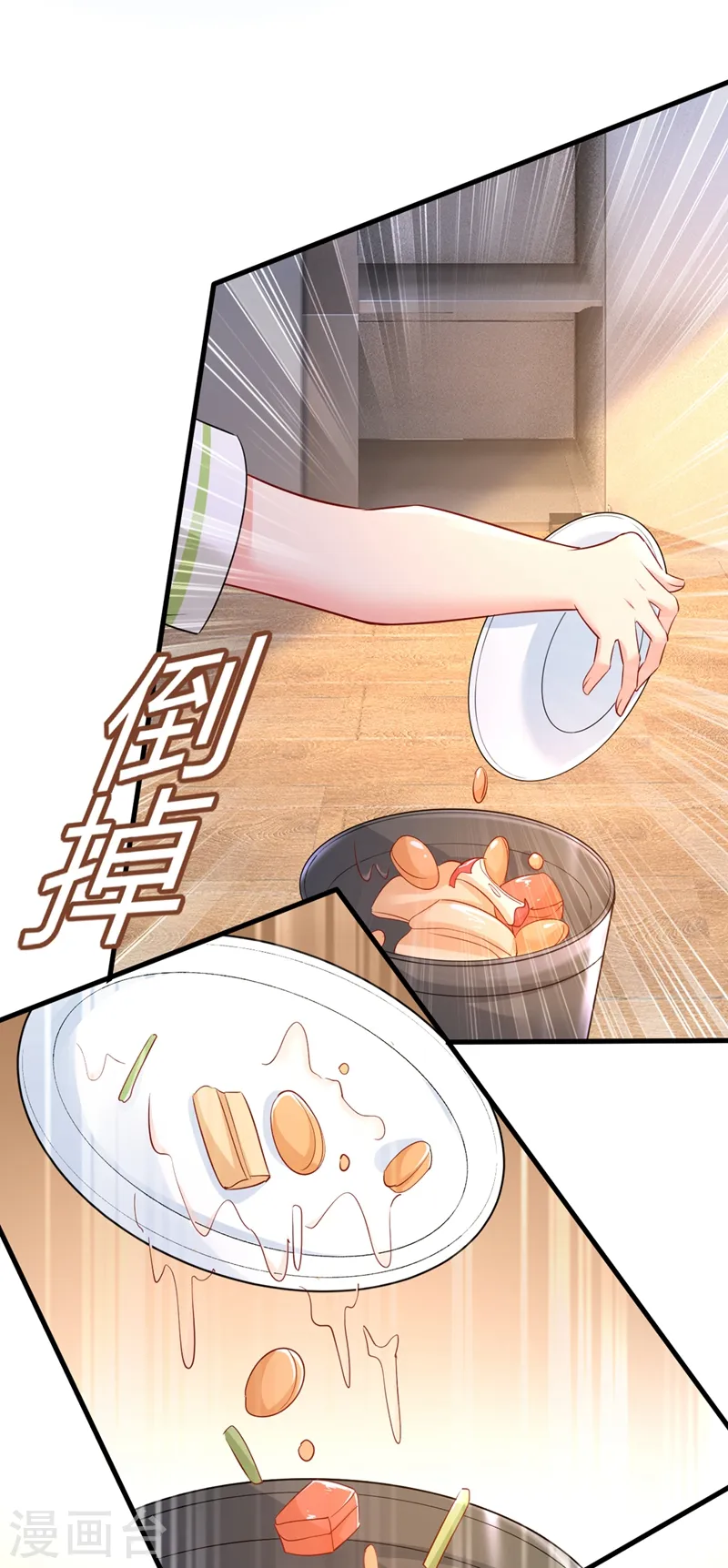 第445话 夏编，谢谢你 第34页