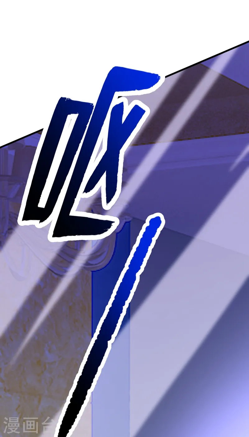 第391话 灰姑娘的魔法消失了 第3页