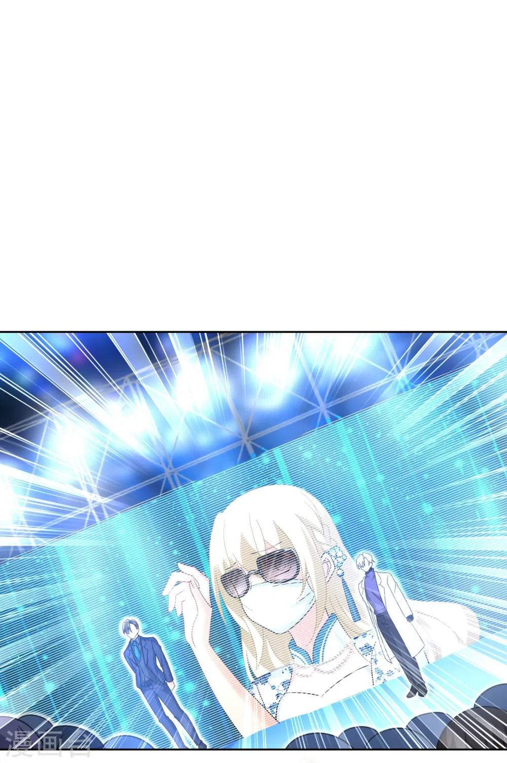第328话 宫欧一定是疯了！ 第28页