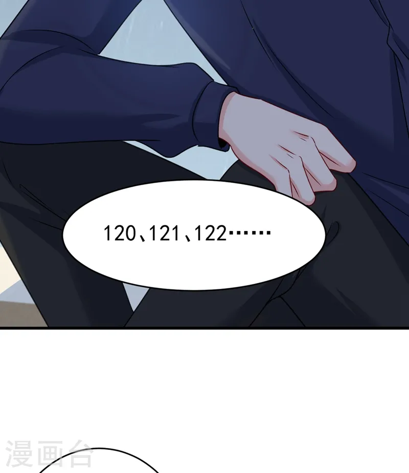 第300话 你是爱我的！ 第26页