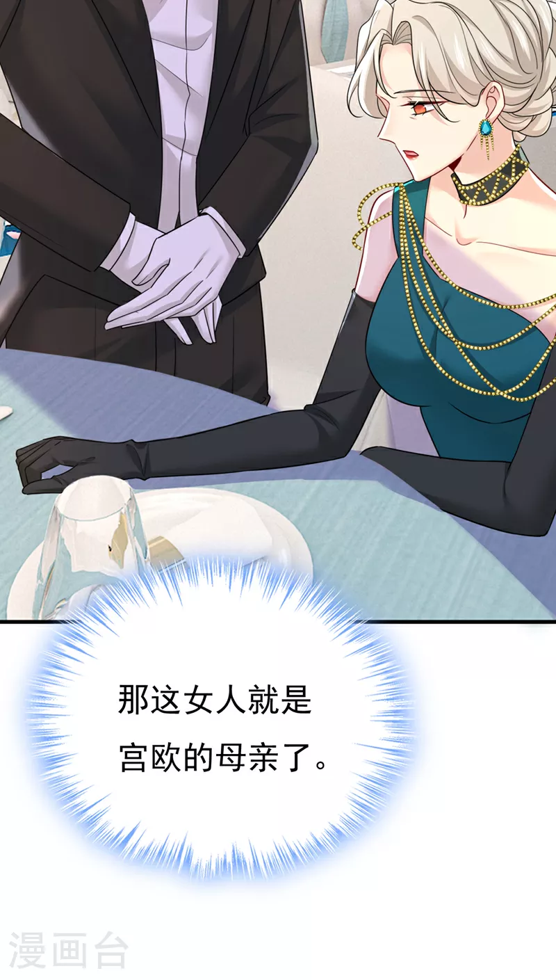 第587话 尊重你的选择 第17页