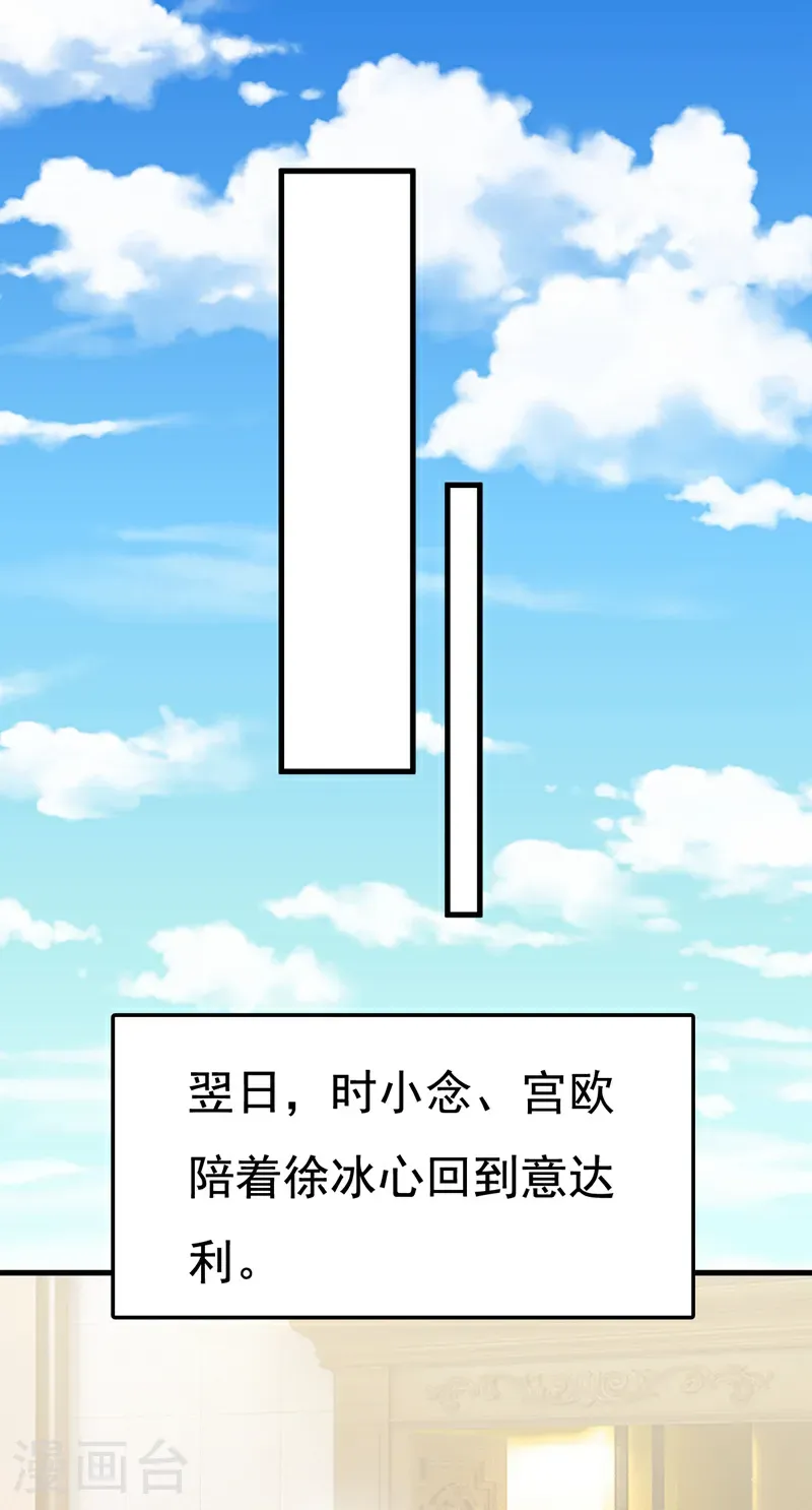 第671话 父亲不会有事的 第1页