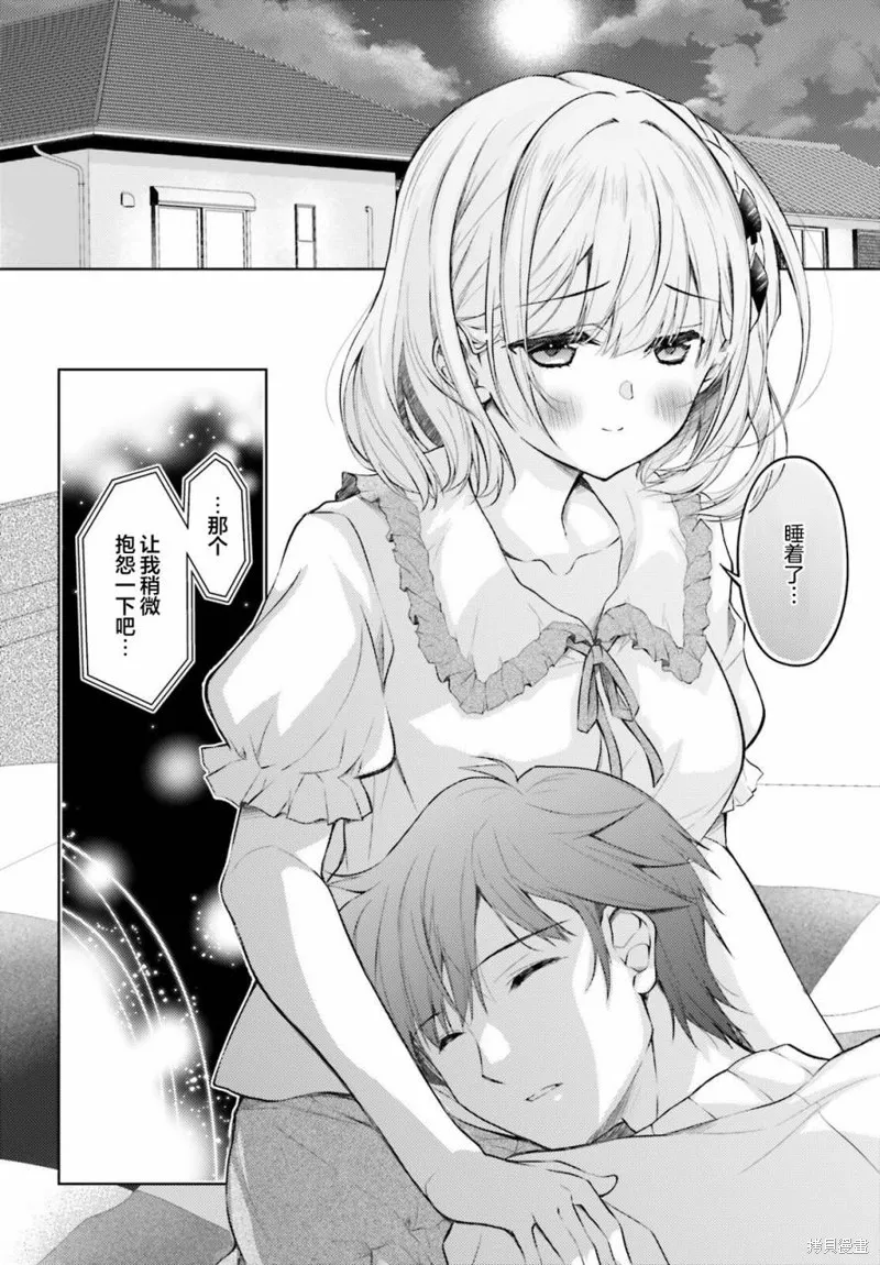 第04话 第2页