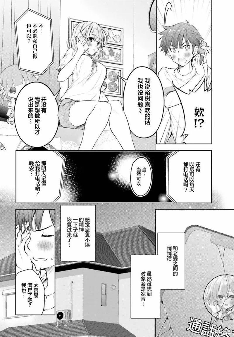 第04话 第12页