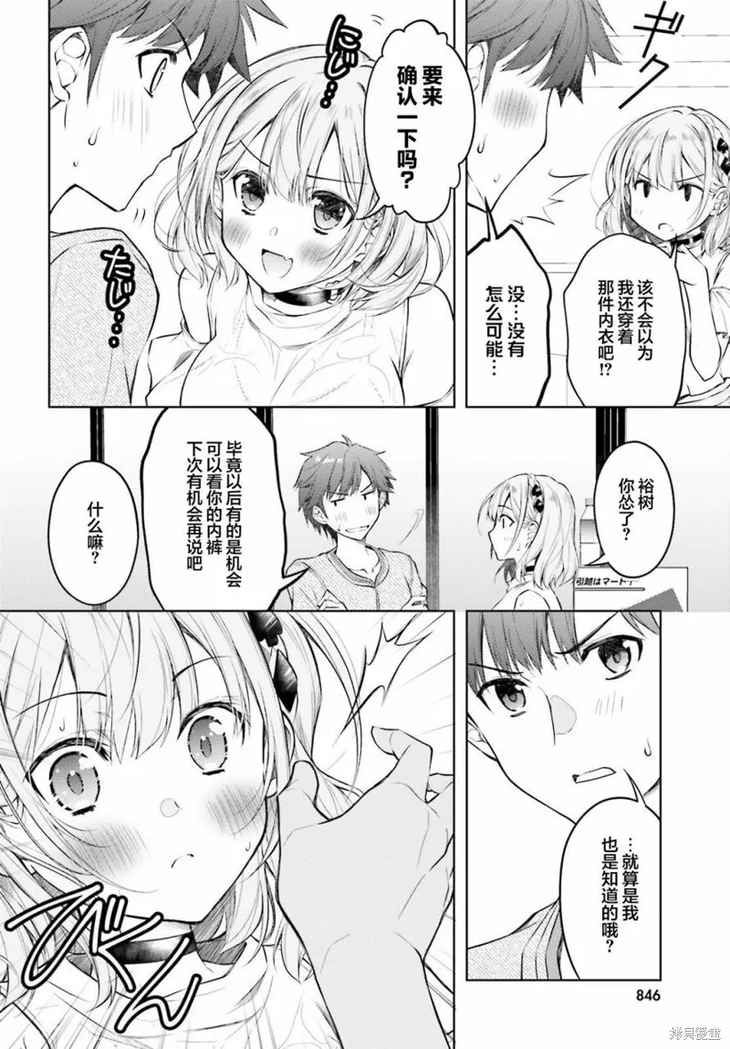 第04话 第18页