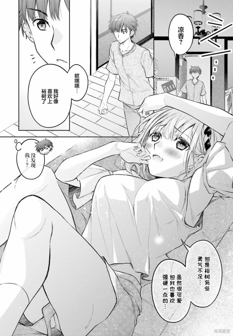 第04话 第20页
