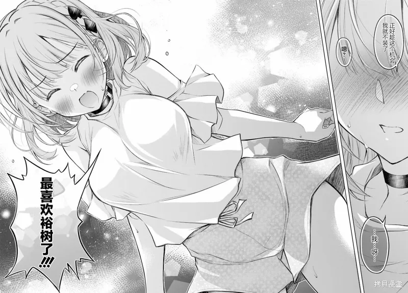 第04话 第22页