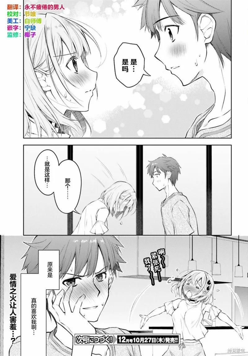 第04话 第24页