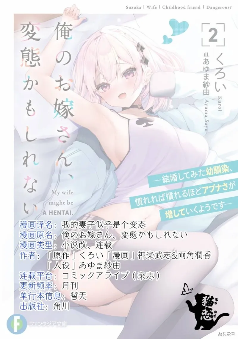 第04话 第25页