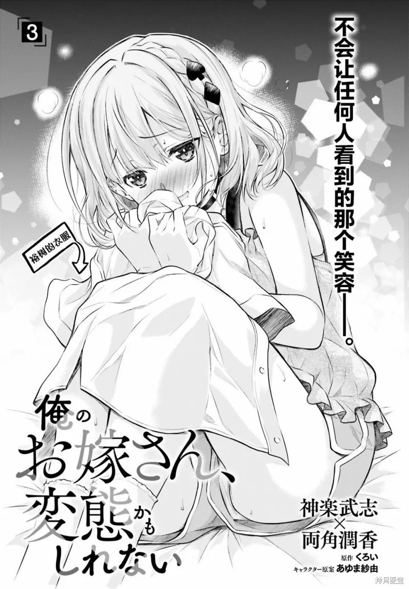 第03话 第1页