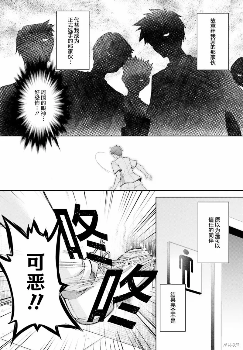 第03话 第10页