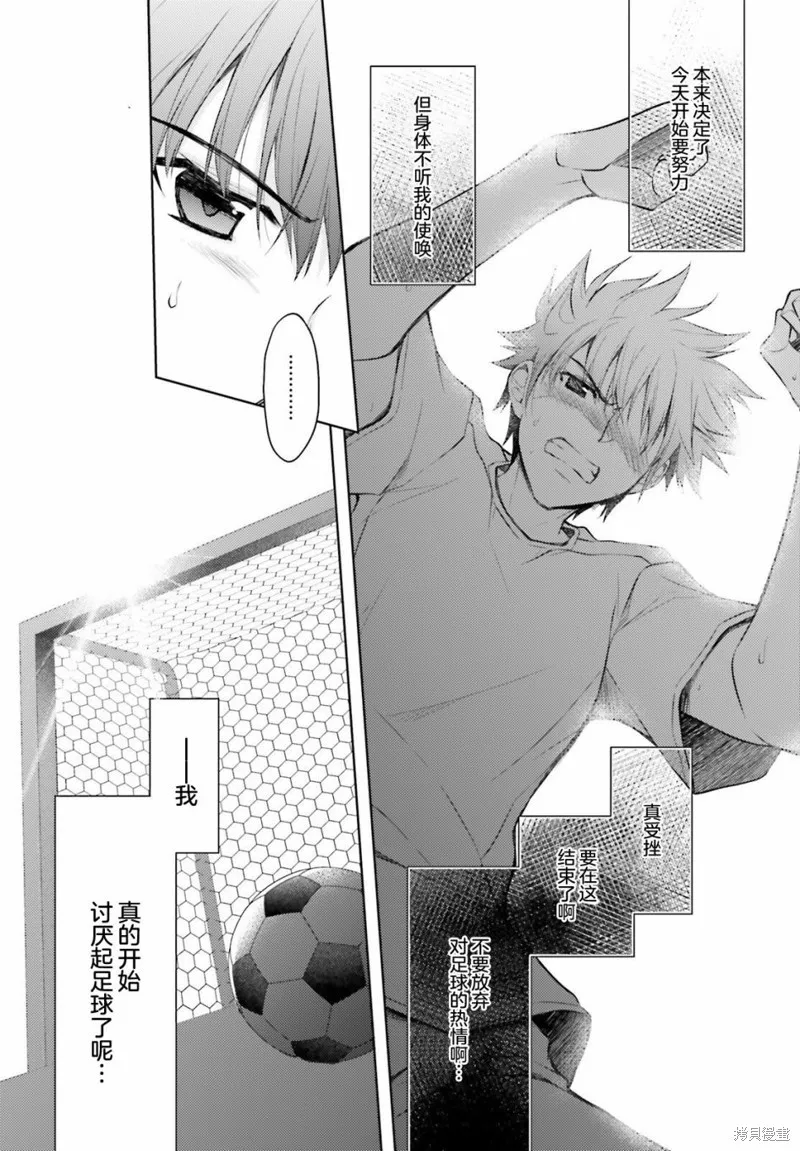 第03话 第11页