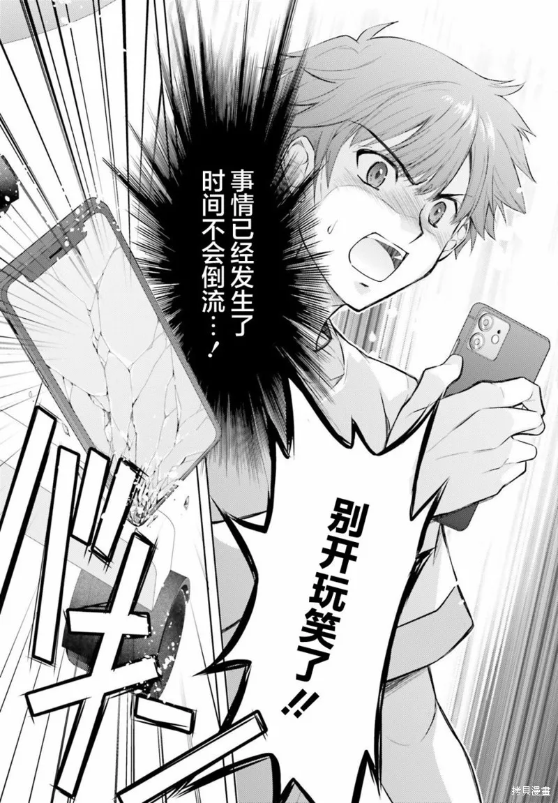 第03话 第14页