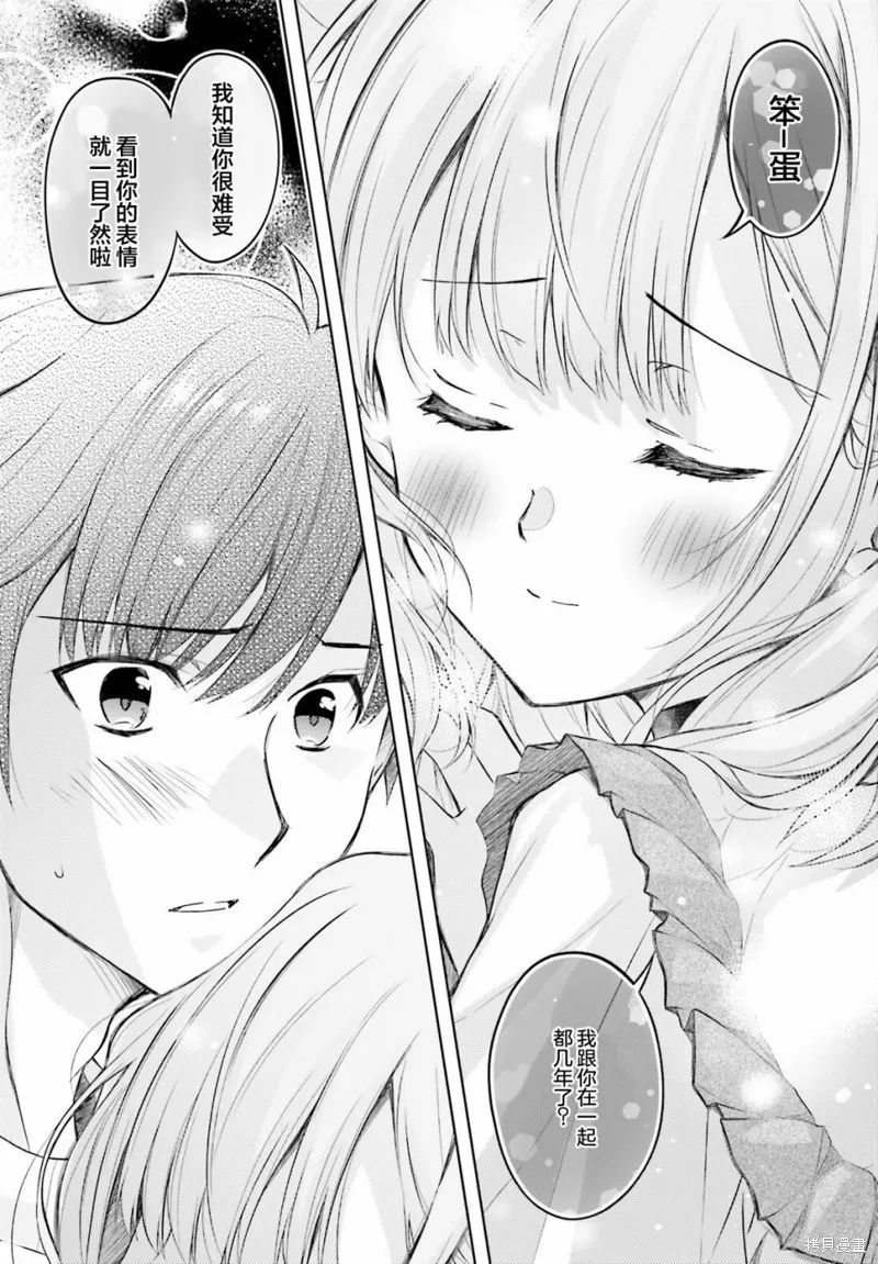 第03话 第19页