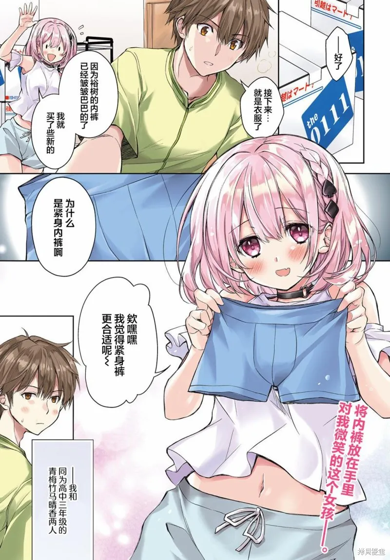 第01话 第1页
