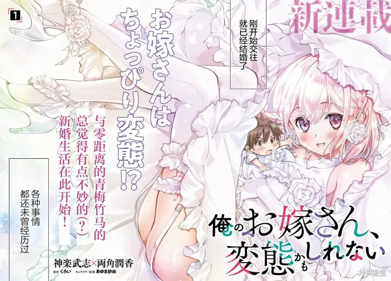 第01话 第2页