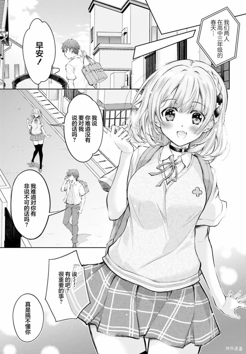 第01话 第10页