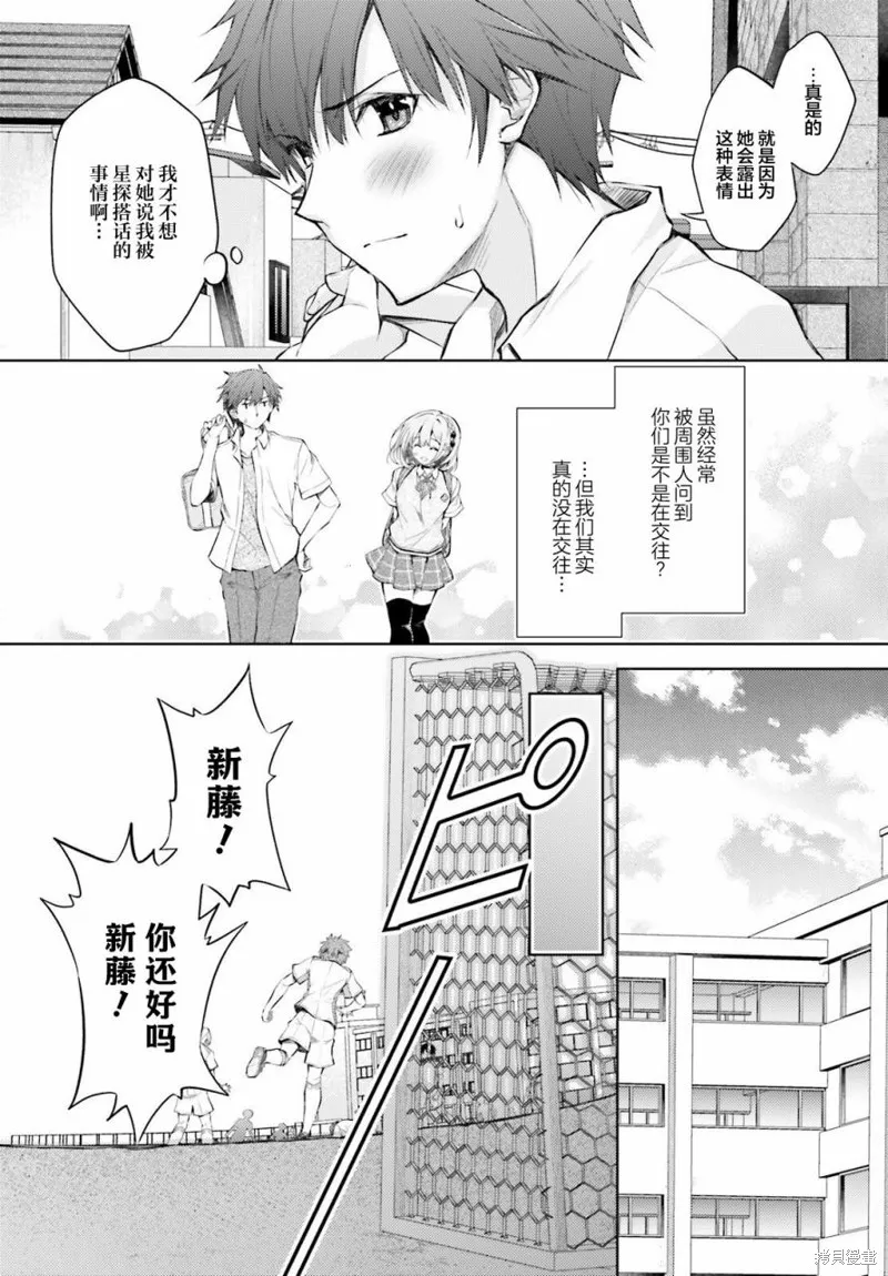 第01话 第13页
