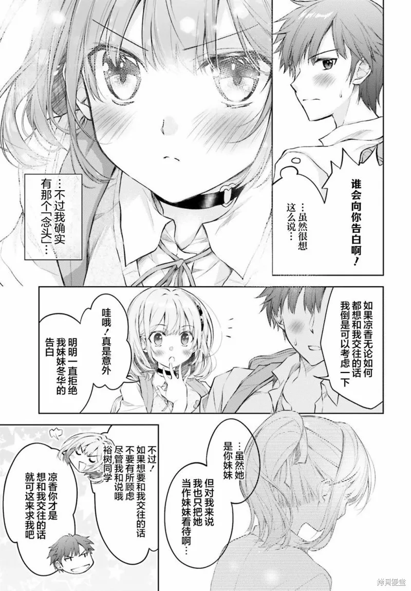 第01话 第18页