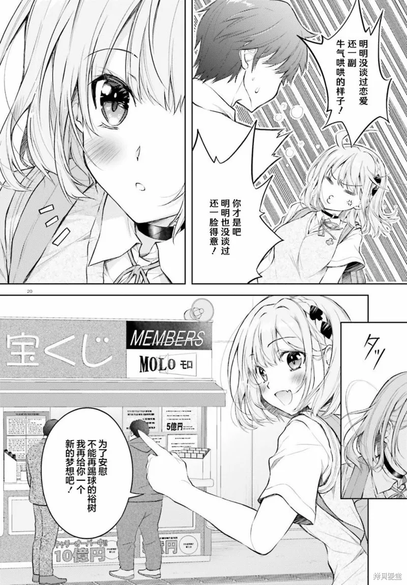 第01话 第19页