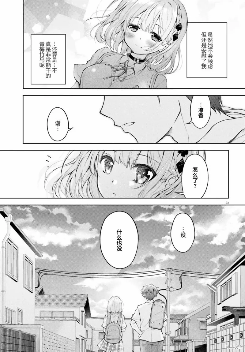 第01话 第22页