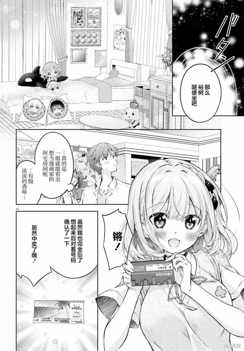 第01话 第25页