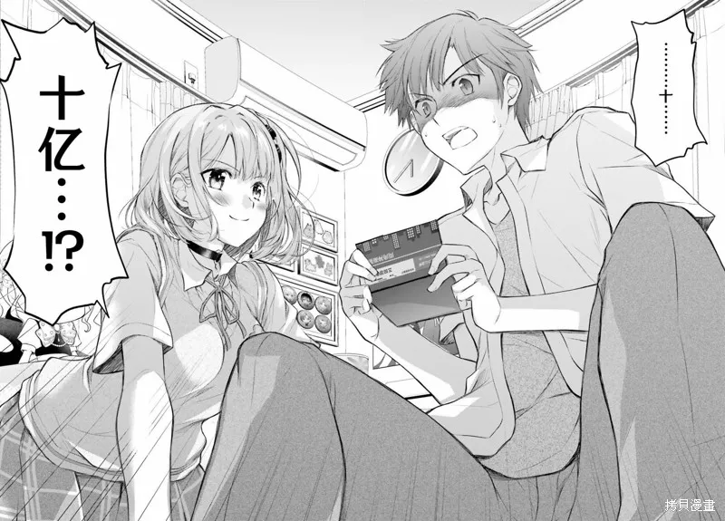 第01话 第27页