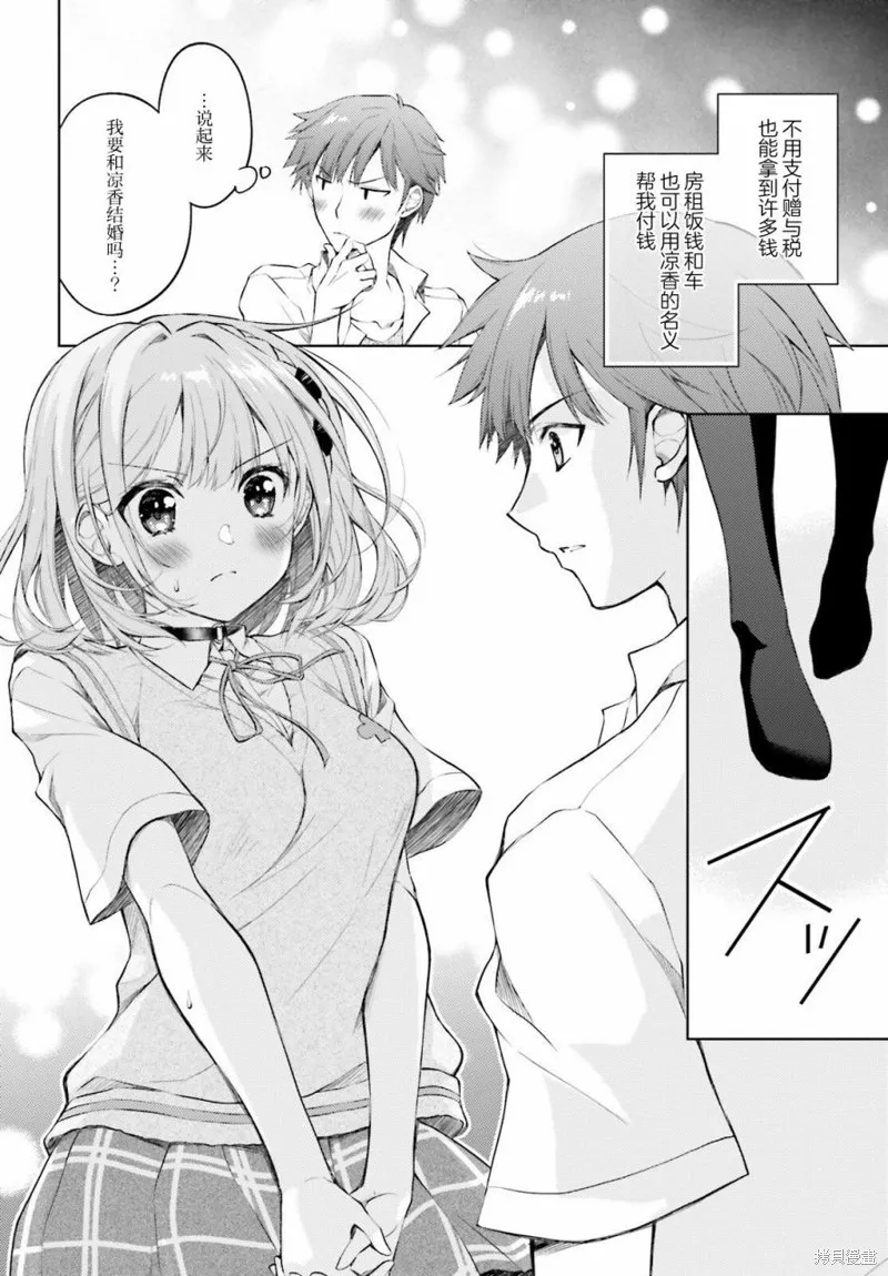 第01话 第41页