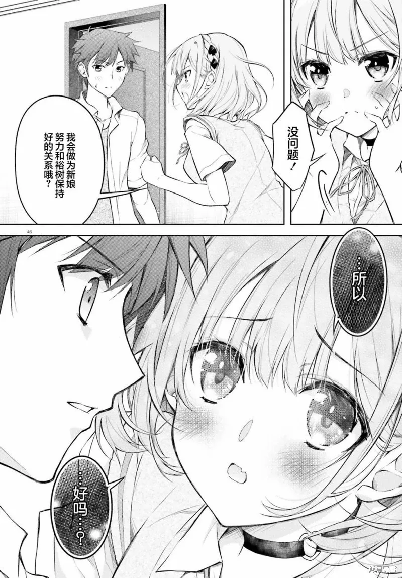 第01话 第43页
