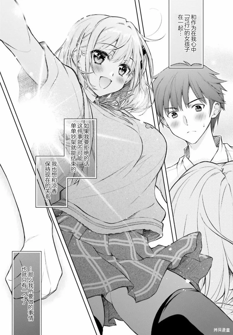 第01话 第44页