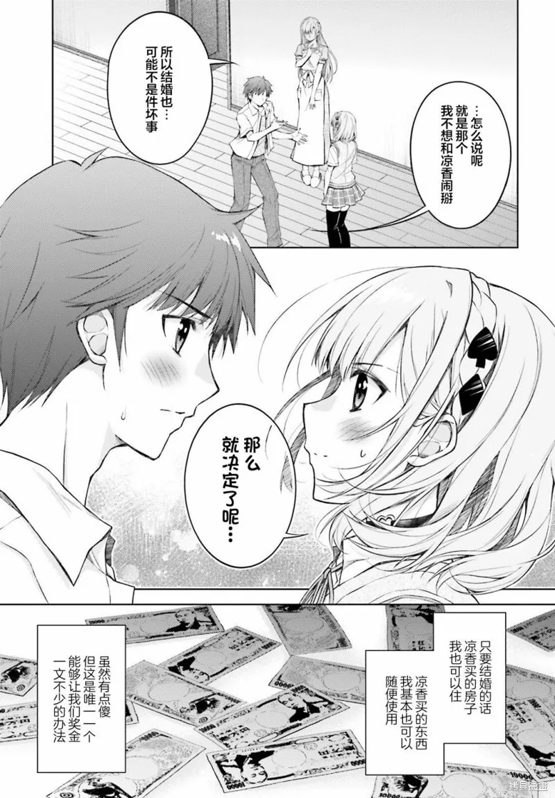 第01话 第46页