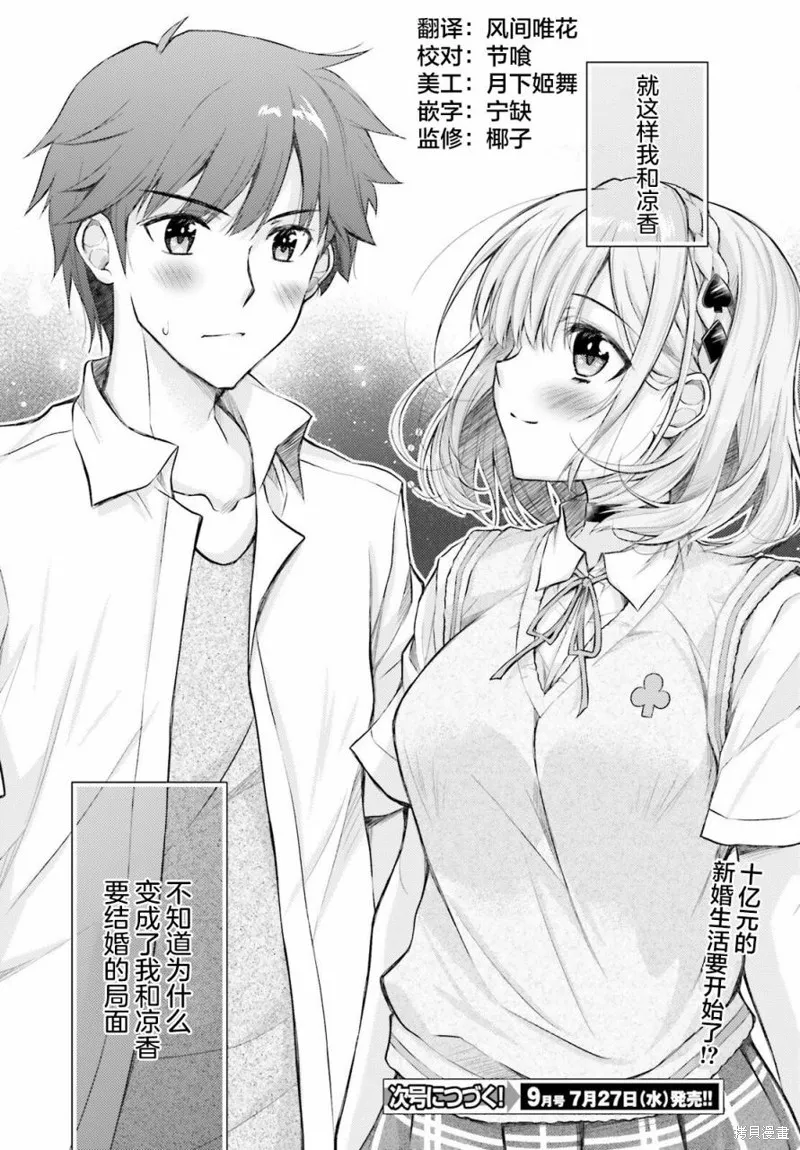 第01话 第47页