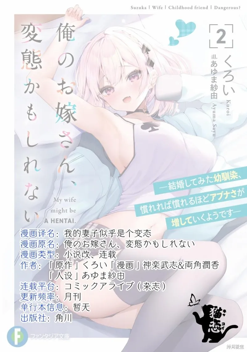 第01话 第48页
