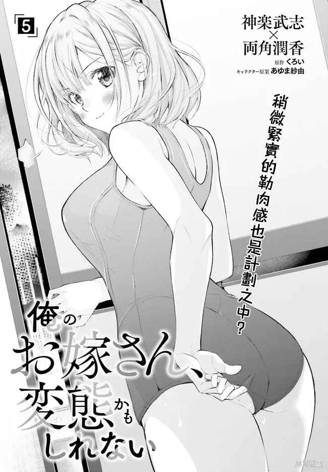 第05话 第1页