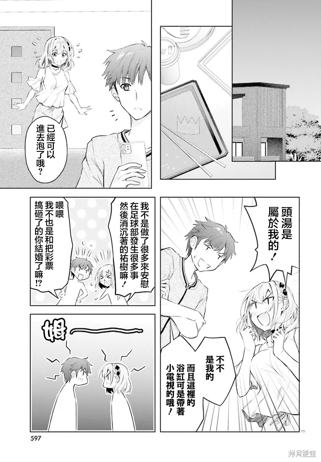 第05话 第15页