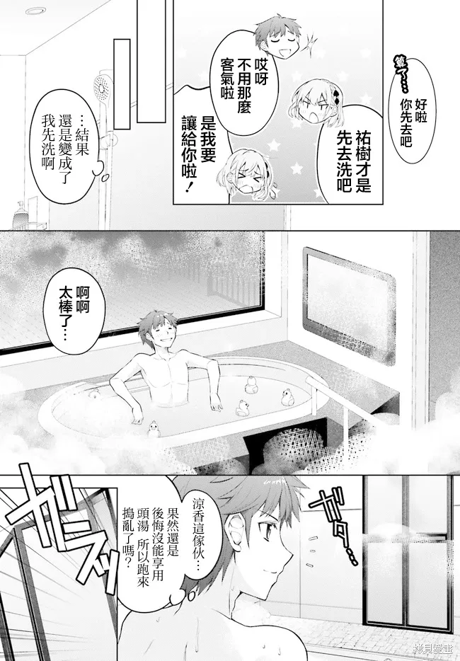 第05话 第16页