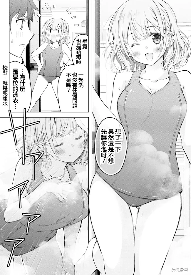 第05话 第17页
