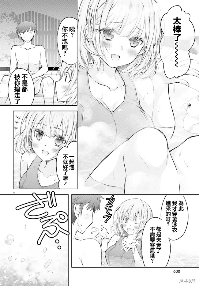 第05话 第18页