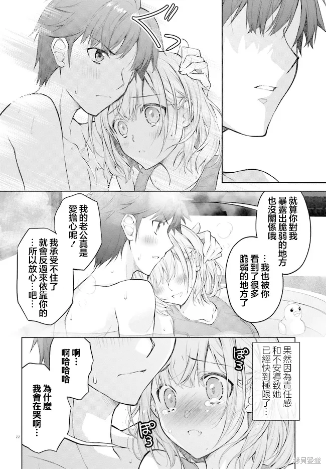 第05话 第22页
