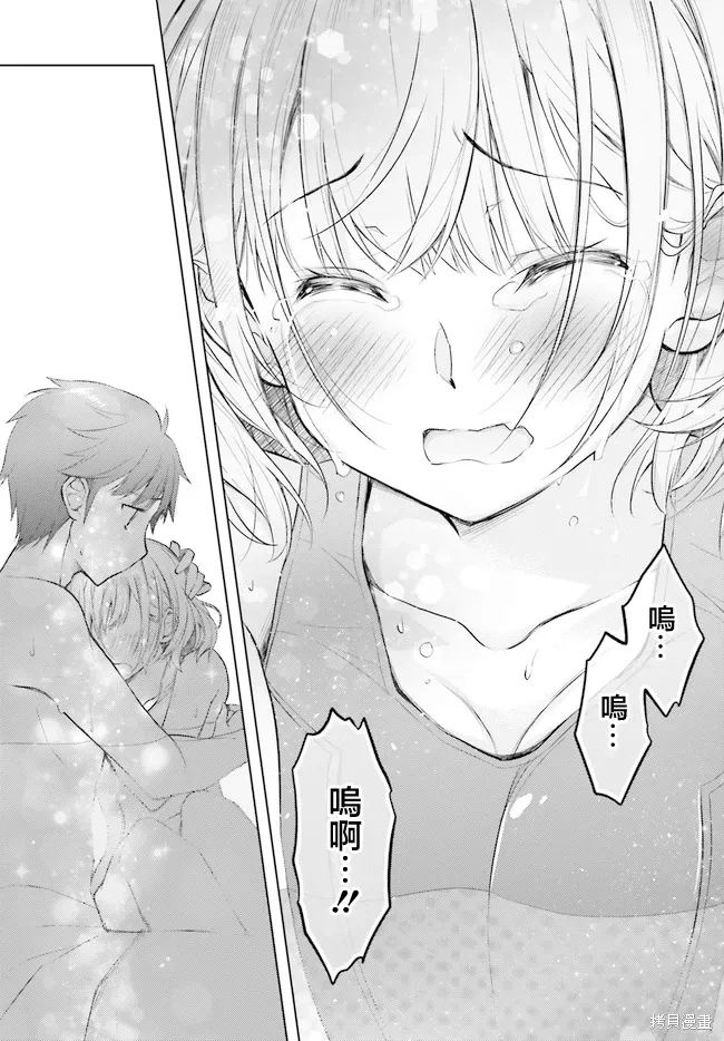第05话 第23页