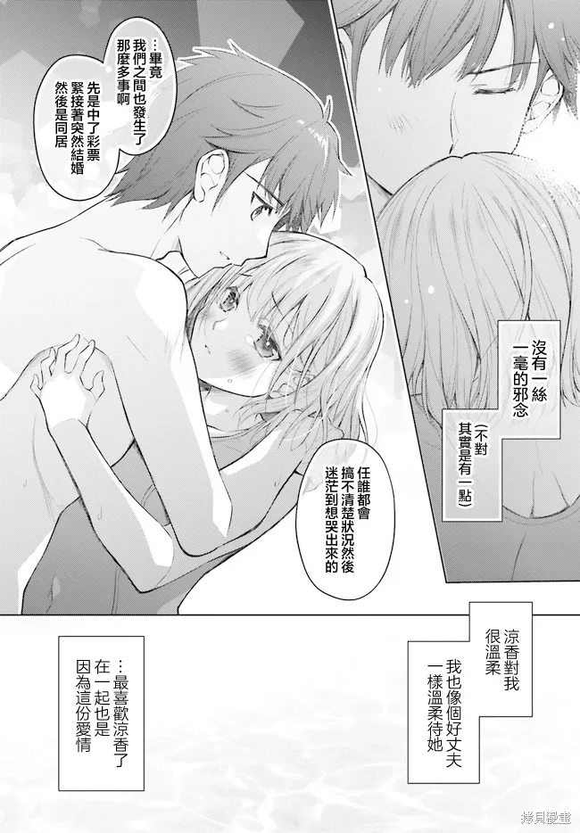 第05话 第24页
