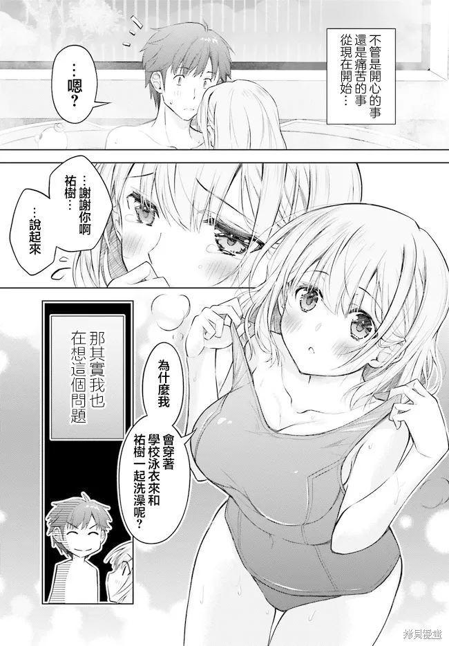 第05话 第25页