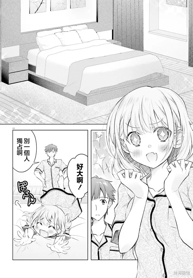 第05话 第26页