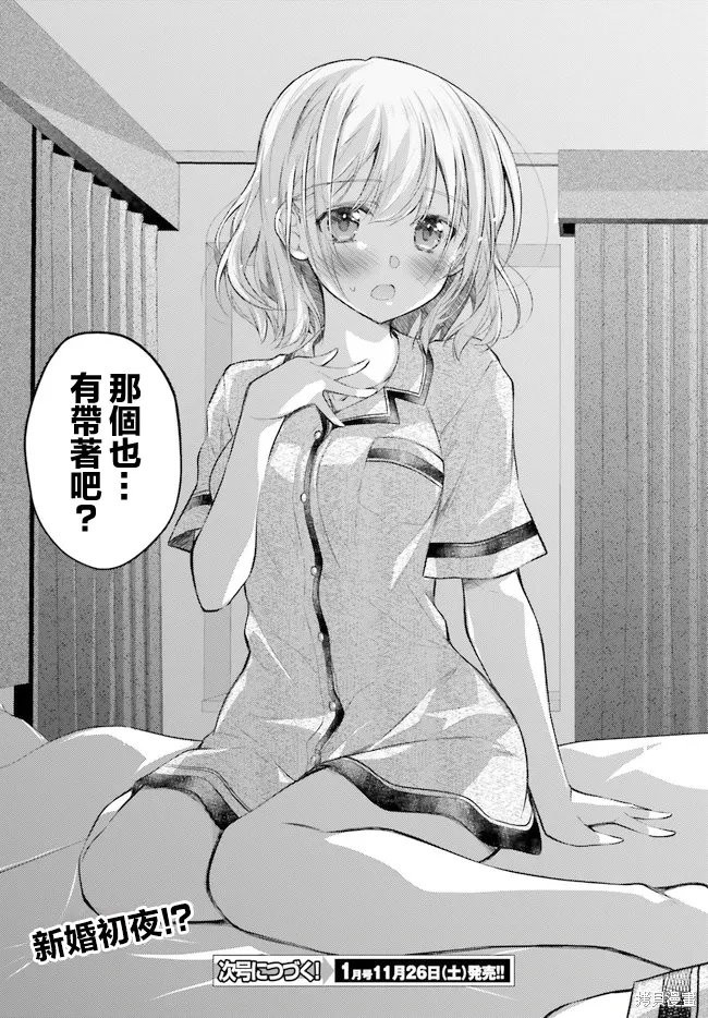 第05话 第29页