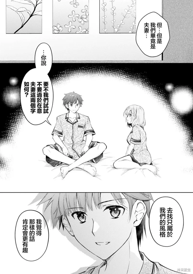 第06话 第7页