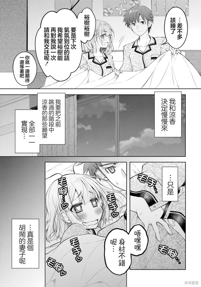 第06话 第12页