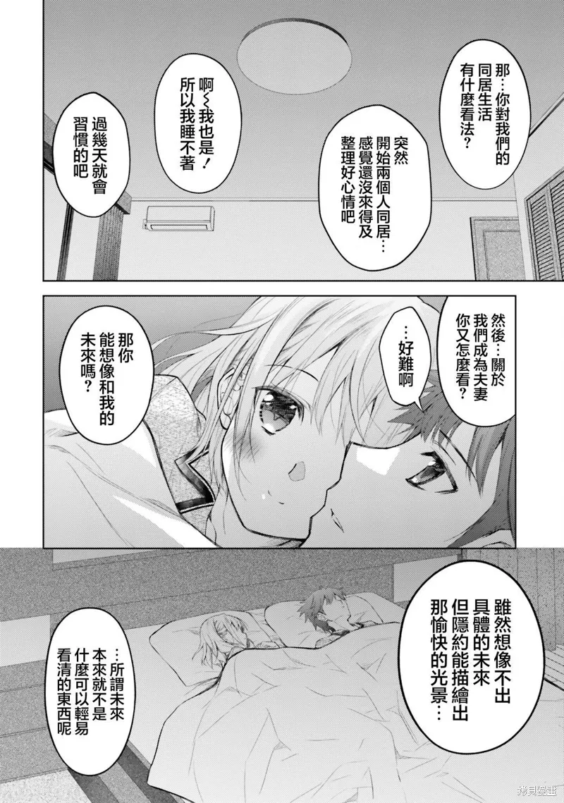 第06话 第15页